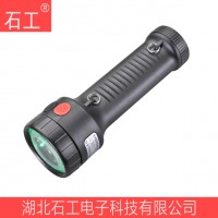 MSL4730 3.7V 3W手持信號燈,鐵路信號燈手電筒