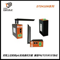 傳感器無線通訊技術 應用于電廠分散區域流量計信號的集中監測
