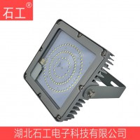 NFC9192-220v/50W 泛光平臺燈,工業LED燈