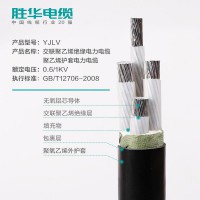 線纜廠家 勝華YJLV-0.6/1KV交聯鋁芯電力電纜線使用壽命長