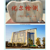 EV-Cables充電電纜美標歐標國標認證
