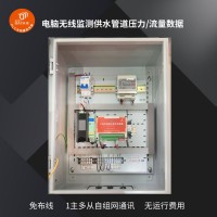 鋼廠利用調(diào)節(jié)閥無(wú)線控制器 無(wú)線傳輸太陽(yáng)能供電 無(wú)需更改程序