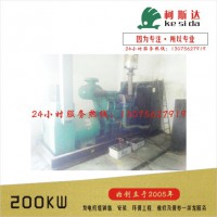 專業承接珠海中山澳門江門柴油發電機組維修保養，更換配件、換機油