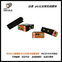 羅克韋爾AB PLC與觸摸屏通訊用的是達泰工業遠程網關 直接取代網線