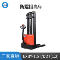 英鵬 1.2噸防爆電動堆高車 EXBY-1.5T/DDT(1.2)