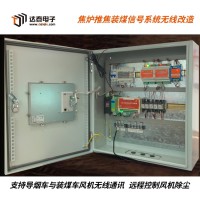 無線監測除塵風機的狀態用的是達泰混合信號無線傳輸器 高效協同作業
