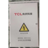 無(wú)表位不銹鋼光伏并網(wǎng)箱