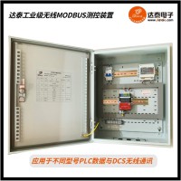 分散485數據集中采集料倉控制室的10臺PLC數據 不用編程