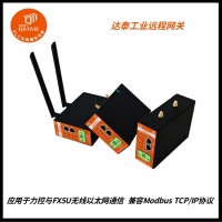 三菱plc無(wú)線tcp通訊 實(shí)現(xiàn)中控室遠(yuǎn)程監(jiān)控車間設(shè)備運(yùn)行 無(wú)需更改程序