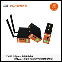 modbus無線傳輸設備 實現上位機軟件與多臺PLC通訊 直接取代網線