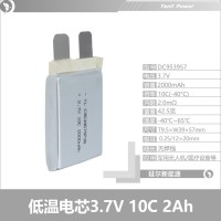 低溫-40°鋰電池953957 3.7V 2000mAh 10C低溫特種鋰電池
