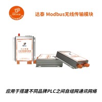 "西門子plc與三菱plc通訊用的是HOST Link協議 EMI抗干擾 "
