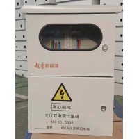 太陽(yáng)能光伏發(fā)電分布式不銹鋼噴塑并網(wǎng)箱