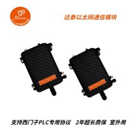 1KM 無線戶外網關  適配S7-200SMART/1500PLC