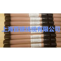 半剛電纜020-半剛同軸電纜SR020--半鋼020同軸電纜