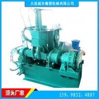 色母粒研發新配方用密煉機 大連誠豐3L實驗機(加熱型)