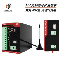 達泰 無需編程 無需更改程序 模擬量無線對傳設備 24個月超長質保
