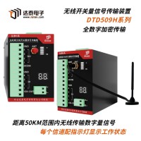 焦化廠 四大車無線聯鎖使用達泰無線開關量控制器  取代拖纜線
