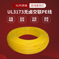 UL3173無鹵交聯XLPE絕緣電線低煙阻燃10AWG-30AWG耐溫125℃汽車線