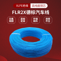 UL3265輻照線無鹵低煙阻燃XLPE絕緣電線廠家批發(fā)定制美標UL電子線