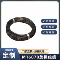 M16878電線M16878/23，M16878導(dǎo)線M16878/25/27