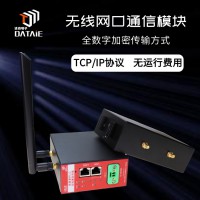 斗輪機無線視控系統識別作業區域內的人員、車輛或其他障礙物