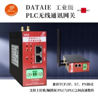 新能源汽車廠檢測機器人數據無線傳輸 自組網通信