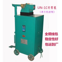 對焊機|圓環對焊機|河北對焊機|鋼絲對焊機