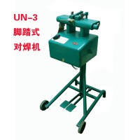 對(duì)焊機(jī)|腳踏式對(duì)焊機(jī)|銅線對(duì)焊機(jī)對(duì)焊機(jī)|鋼絲對(duì)焊機(jī)|鋁線對(duì)焊機(jī)