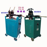 對焊機|小型對焊機|銅線對焊機|鋁線對焊機|電纜廠用對焊機
