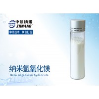 納米氫氧化鎂