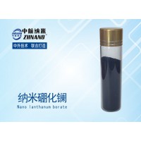 納米超細硼化鑭
