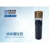 納米超細硼化鋯