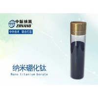 納米超細硼化鈦