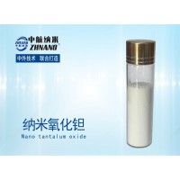 高純納米氧化鉭