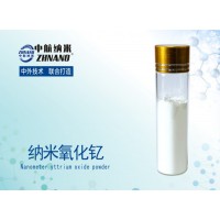 高純納米氧化釔