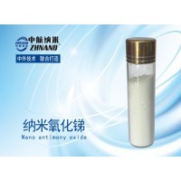 高純納米氧化銻