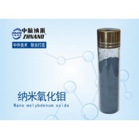 高純納米氧化鉬
