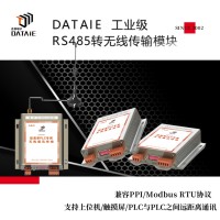 plc數據無線傳輸 數據加密技術 確保數據傳輸過程中的機密性
