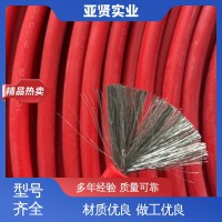 亞賢 家用電器 玻纖高溫電線 不吸潮 抗寒耐油 品牌廠家 材質精選