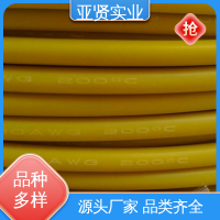 亞賢 工業生產 高溫線管套 安全環保 高模量 做工優良 品類齊全