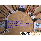 大4P 6.35公母 51006空接 5557單雙排公母 43025 280358系列｜深圳市寶安區觀瀾文利電線廠