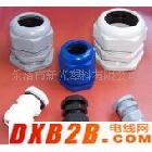批發電纜接頭，cable gland，電纜防水接頭｜樂清市新光塑料有限公司